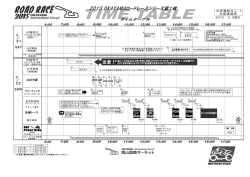 TIME TABLE