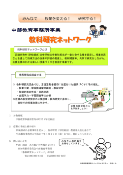H27：チラシ[PDF：246KB]