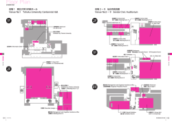 Public Forum Floor Plan（PDF）