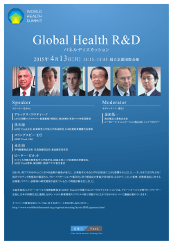 Global Health R&D - WHS Regional Meeting – Kyoto