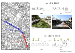 武里内牧線(春日部駅西口環境整備事業)（PDF：921KB）