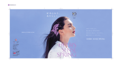 ハービス スプリングフェア | HERBIS SENSE SPRING