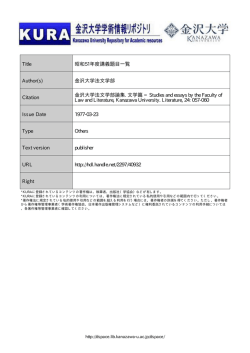 Page 1 Page 2 Page 3 前 期 ド イ ツ 文学史 (Deu鮨che Litetatur im