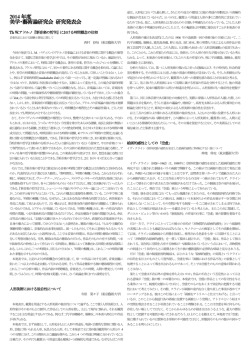 こちら - 東京芸術大学