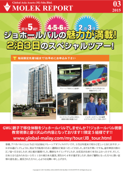 - Global Asia Assets (M) Sdn.Bhd.