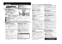 直接参加要項 (PDFファイルが開きます)