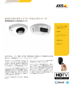 AXIS P39-R Network Camera Series, Datasheet