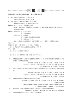 2015年5月26-27日