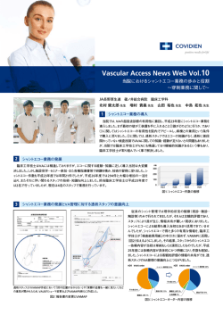 Vascular Access News Web Vol.10