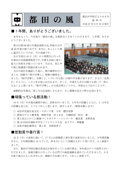 平成27年3月18日発行