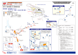 駐車場MAPはこちら（PDF:531KB）;pdf