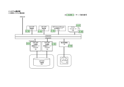 別添資料1（PDFファイル）;pdf