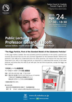 WPI-AIMR 本館 東北大学知の館 - Tohoku Forum for Creativity;pdf