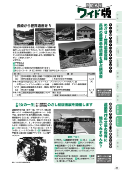 P22 - 長崎市;pdf