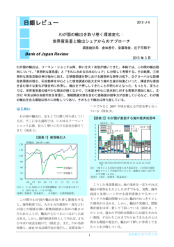 全文 [PDF 475KB];pdf