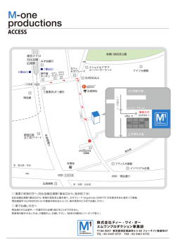 地図PDF - エムワンプロダクション;pdf