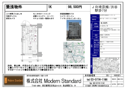 2015.03.28 【青山店】瞬速レア情報！;pdf