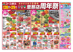 詳しく見る;pdf