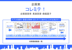 コレミテ！;pdf