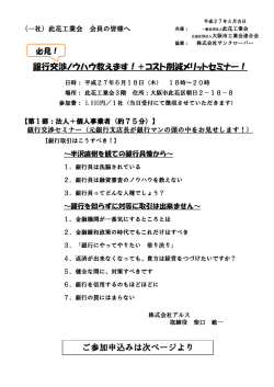 2015.6.18(木);pdf