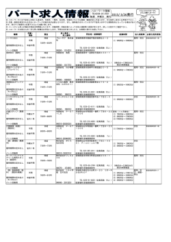 2015/ 3/26発行;pdf