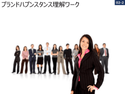 表示用資料;pdf