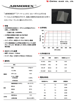 スライド 1 - セントラル硝子;pdf