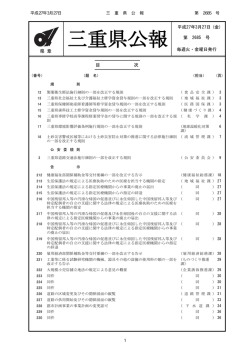 第2685号;pdf