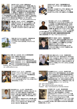 大図昭（おおず あきら） 東京都武蔵村山市 2004年メーキングマスター;pdf