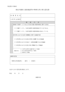 42KB - 函館市;pdf