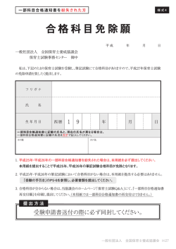 こちら - 全国保育士養成協議会;pdf