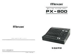 MAXON 8-CHANNEL MIXER;pdf
