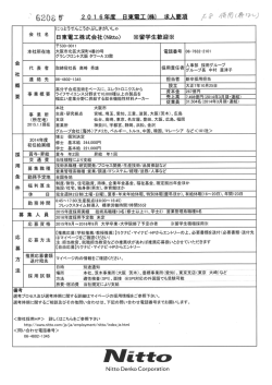 Nこを梅;pdf