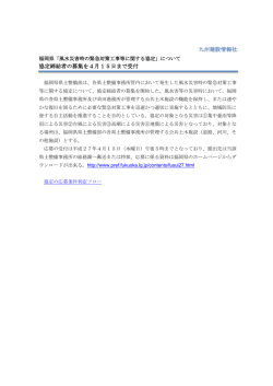 記事全文;pdf