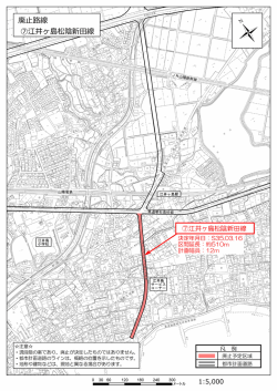 江井ヶ島松陰新田線 位置図（PDF：3864KB）;pdf