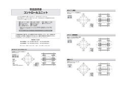 東日本事業所： T E L 0 3 ( 6 8 3 3 ) 2 0 9 1 ( 代 ) F A X 0 3 ( 6 8 3 3 ) 2;pdf