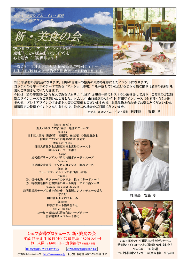 新 美食の会 新 美食の会 新 美食の会 新 美食の会 新 美食の会