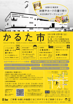 プリントアウト用pdfはコチラ