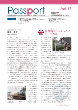 こちら - 学習院