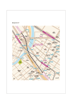 周辺マップ PDF - HOTEL EDIT YOKOHAMA ホテル エディット 横濱