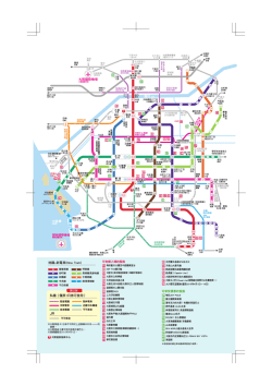 放大顯示（PDF）