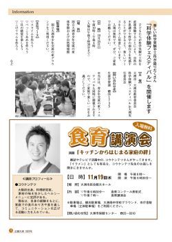 おしらせ【15～24ページ】