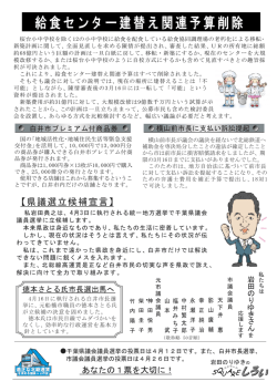 スクウェアしろいNo.065裏面