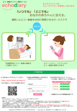 詳細はこちらをご覧ください。