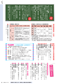岐阜県警察官︵大卒︶ 第 40回 関 市 文 化 協 会 美 術 展 作品 多重