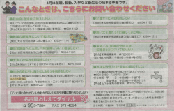 PDFで見る
