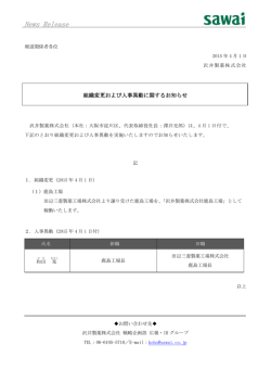 PDFファイルで表示
