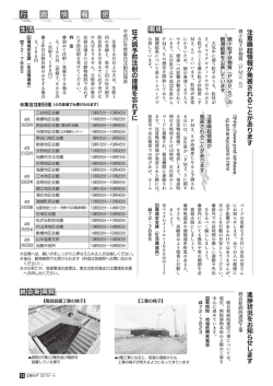 13頁 - 加賀市