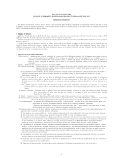 APPLICATION GUIDELINES JAPANESE GOVERNMENT