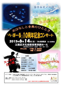 年6月14
